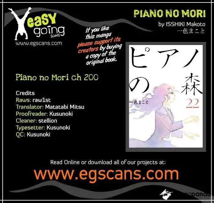 Piano no mori Chapter 200 1